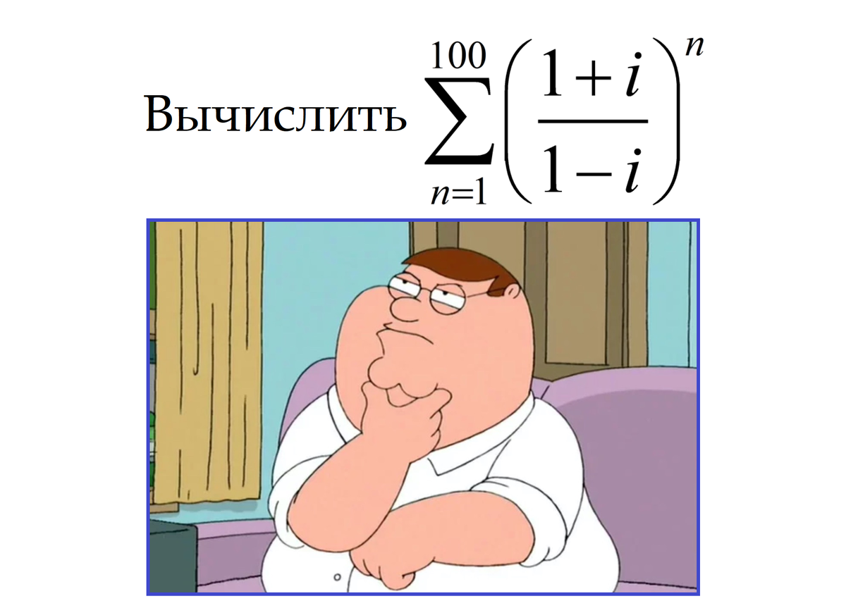 Пошевелить мозгами всем любителям математики :)