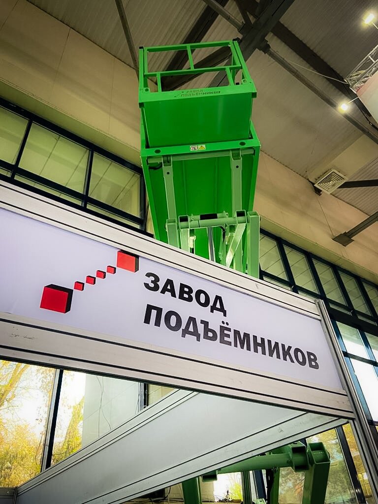 Международная выставка "ИННОПРОМ", Ташкент, 2021