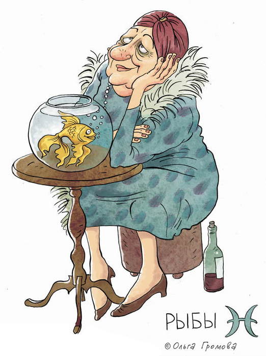 Художник Ольга Громова http://olgagromova.tilda.ws/