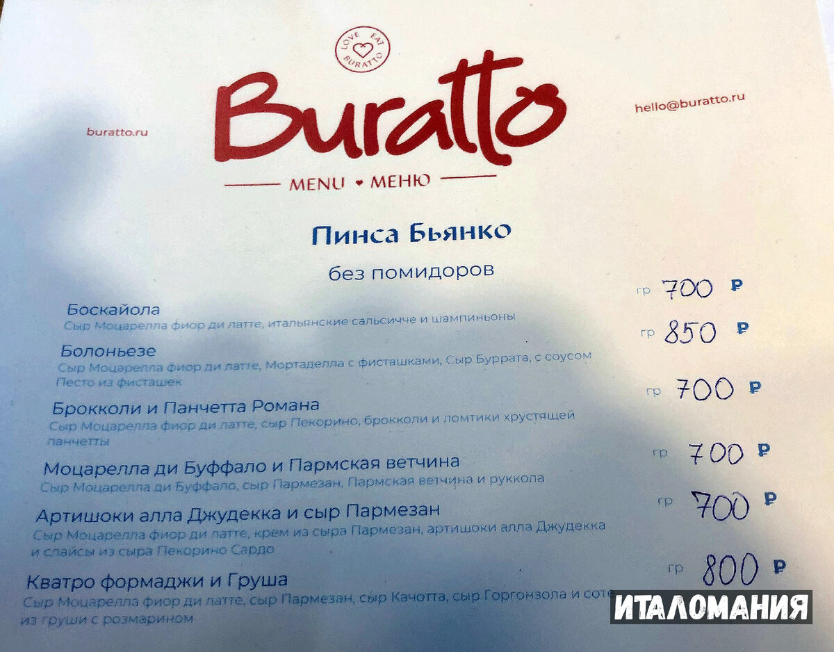 Фудмолл Привоз: рассказываю, почему стоит съездить ради него в Жулебино |  Италомания | Дзен