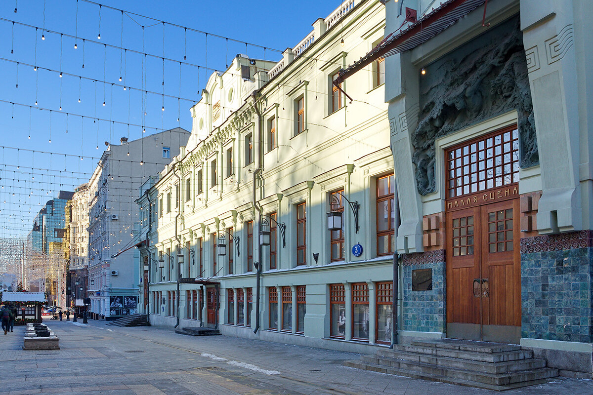 Здания в камергерском переулке. Камергерский переулок Москва. Проезд художественного театра в Москве.