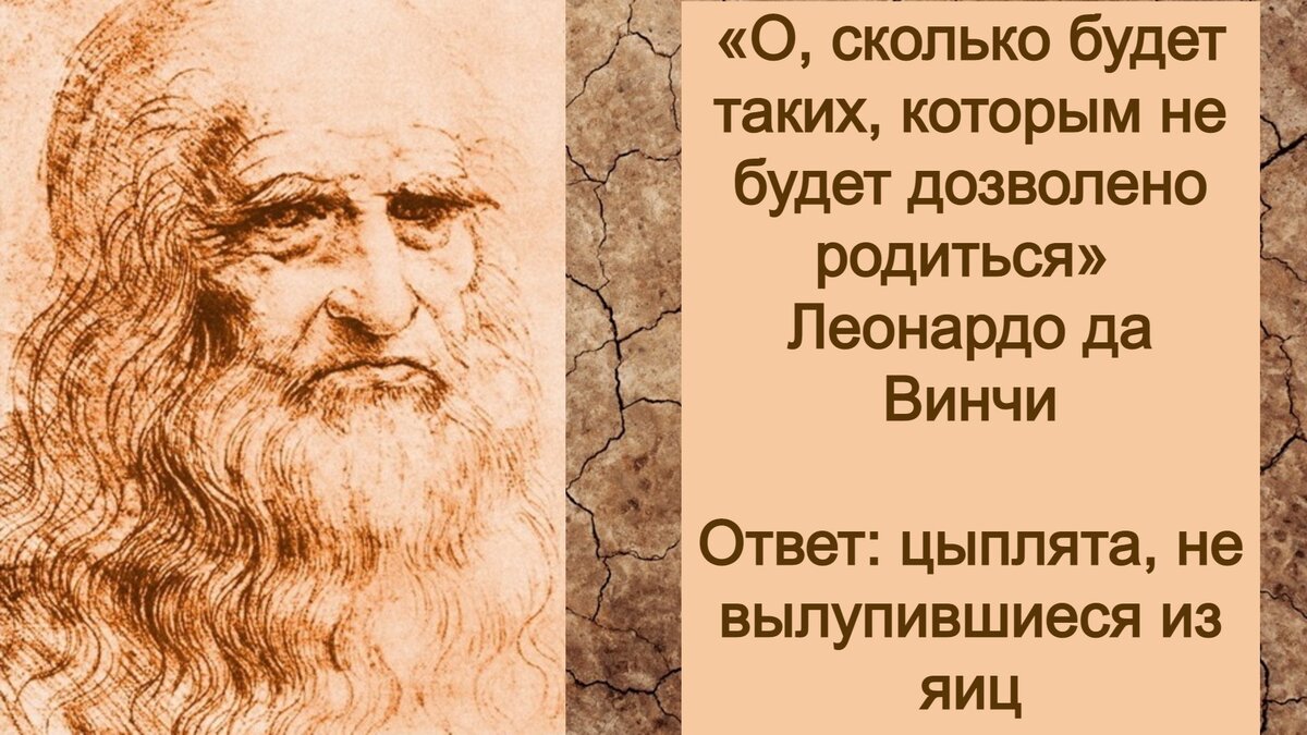 3 загадки Леонардо да Винчи, на которые не смогли дать правильный ответ  эрудиты клуба 