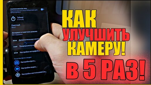 Перенос программ с внутренней памяти на SD карту для Android 7.1