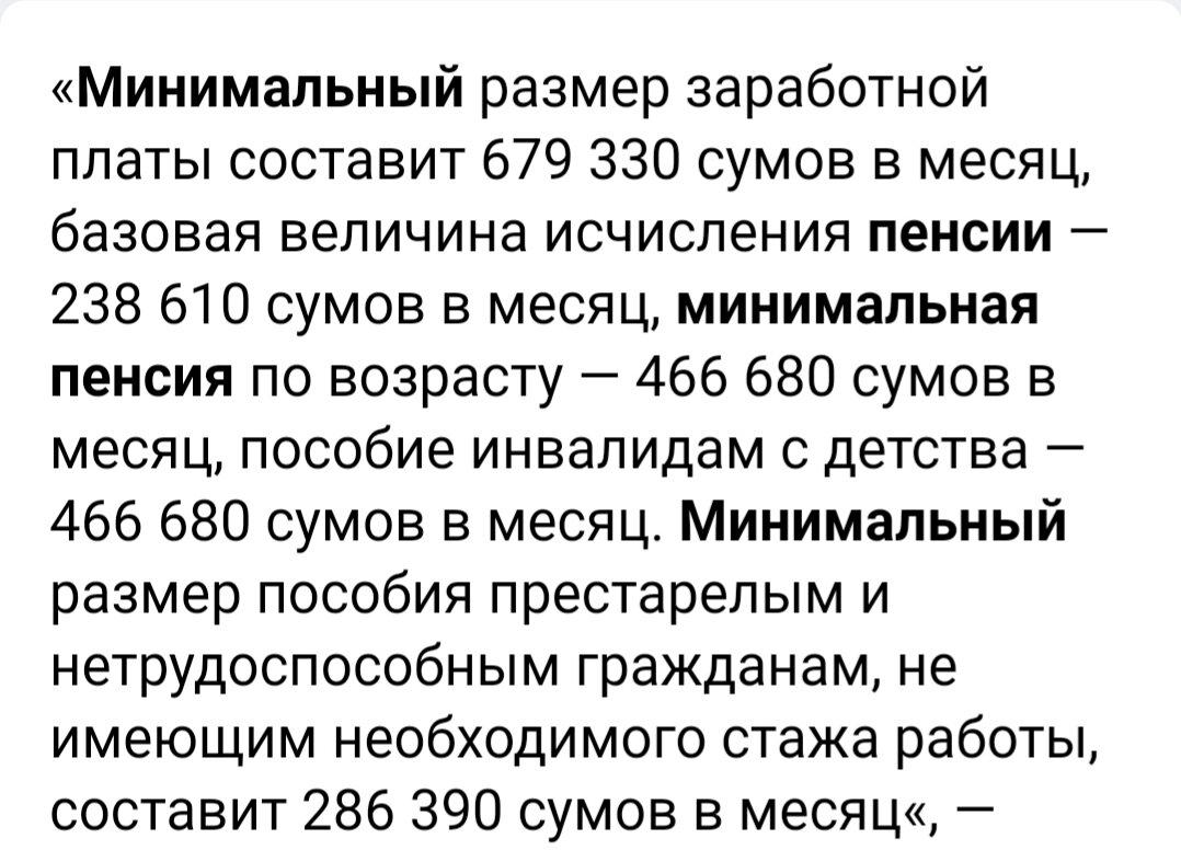 Информация за 2020 год.