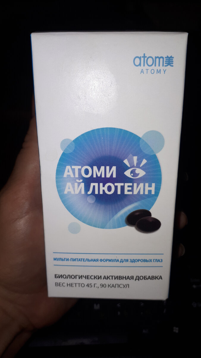 БАД не является лекарственным средством, перед применение проконсультируйтесь с врачом