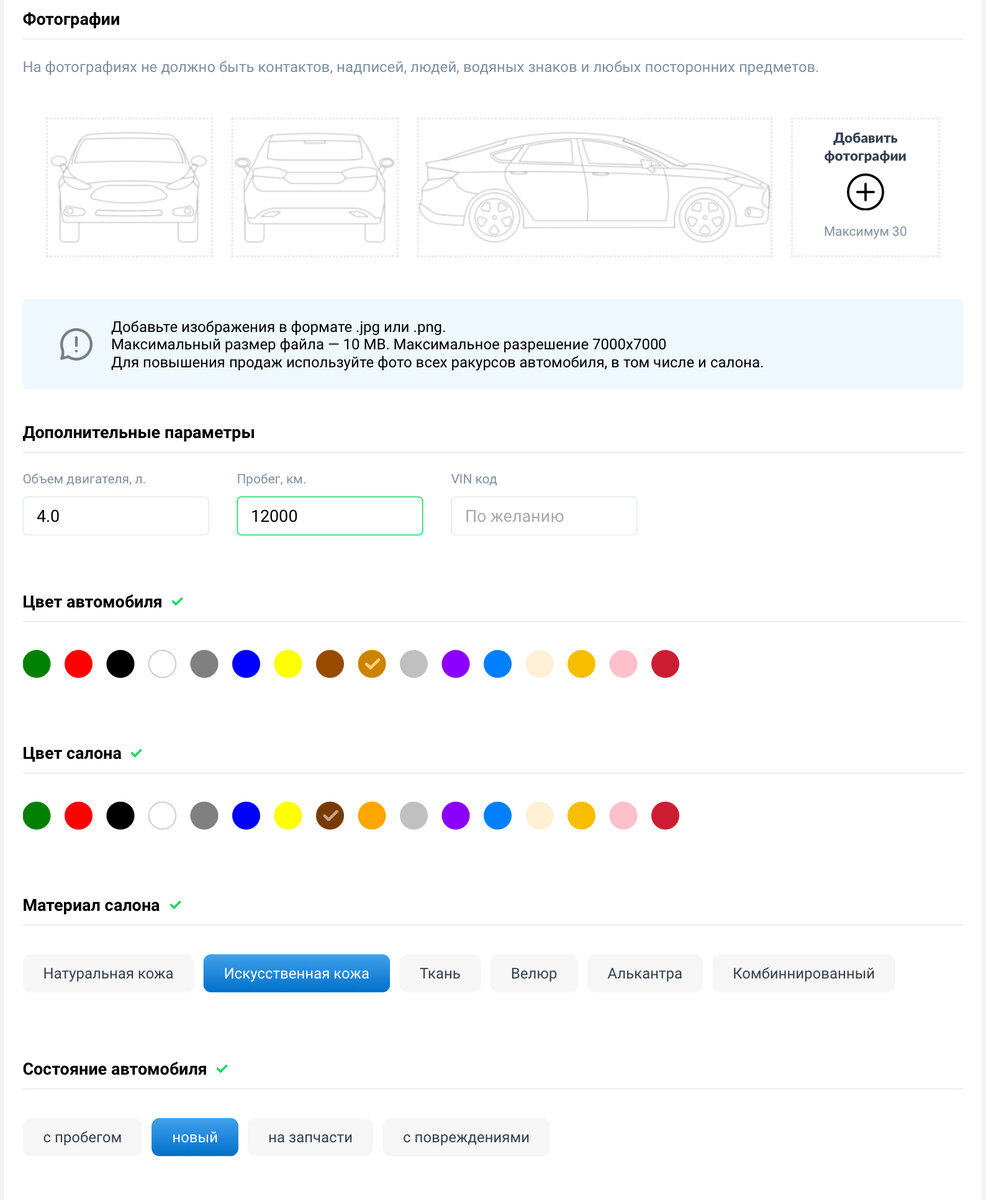 Как продать авто в Беларуси? | Автобай: продажа автомобилей | Дзен