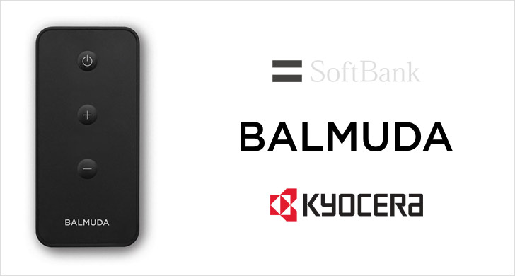 Balmuda phone. Смартфон BALMUDA. Японский смартфон BALMUDA. BALMUDA Phone купить. Мобилкин Автор 8 ч BALMUDA Phone.