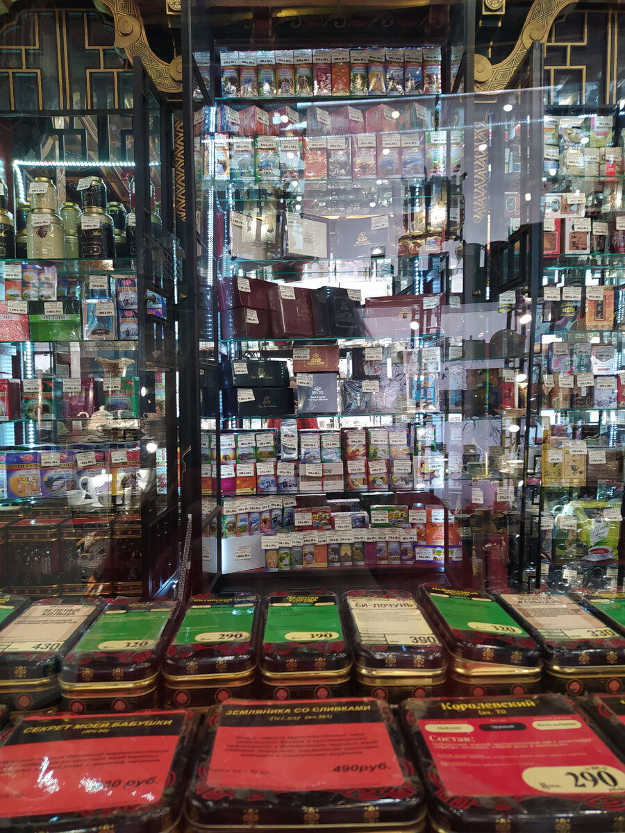 Заглянули в чайный дом на Мясницкой, делюсь впечатлениями и ценами на ...