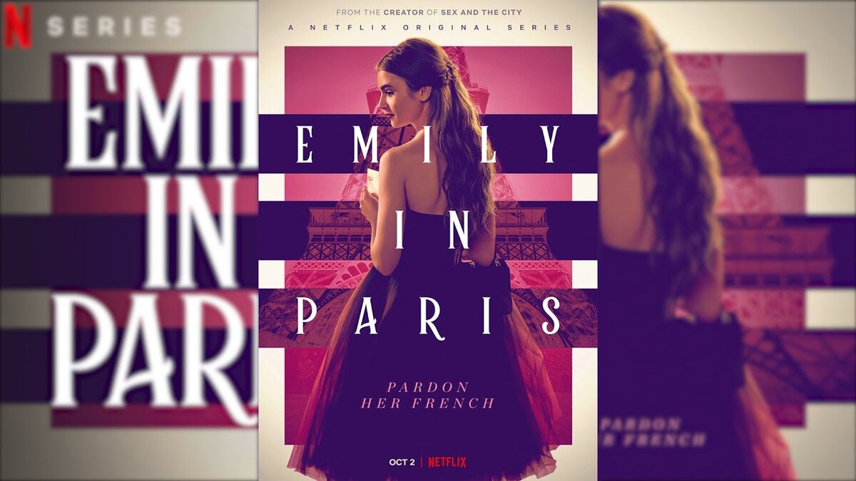 Постер к сериалу "Эмили в Париже"