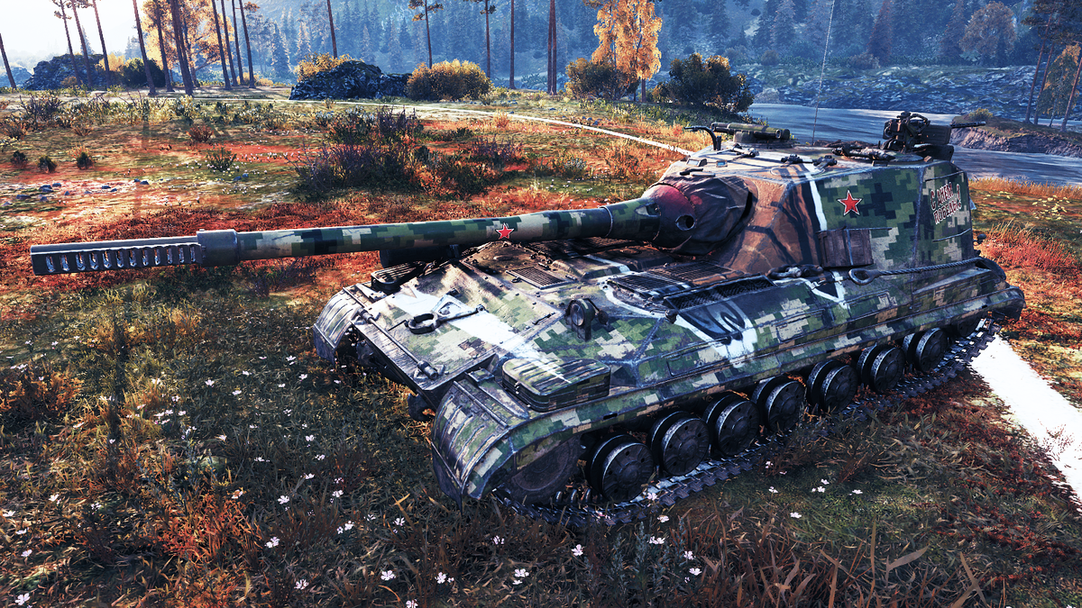 Объект 268 вариант 4