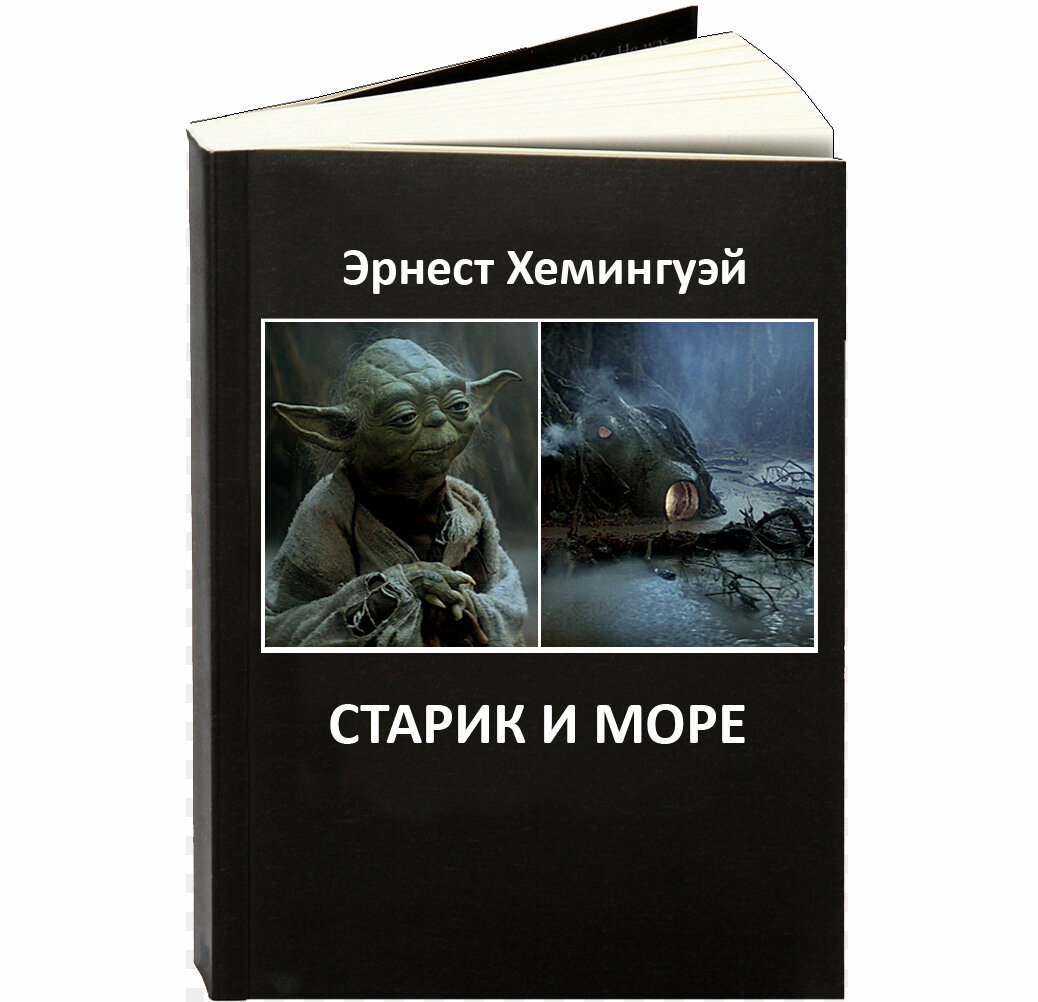  За эту идею спасибо Андрею Р.!