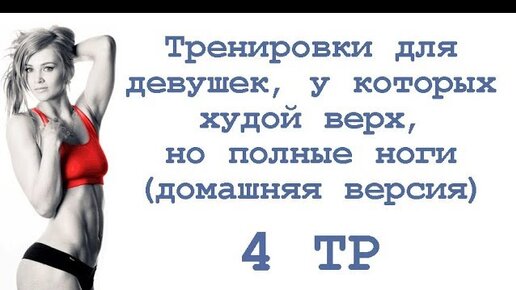 Толстые ноги. Жить здорово! Фрагмент выпуска от 