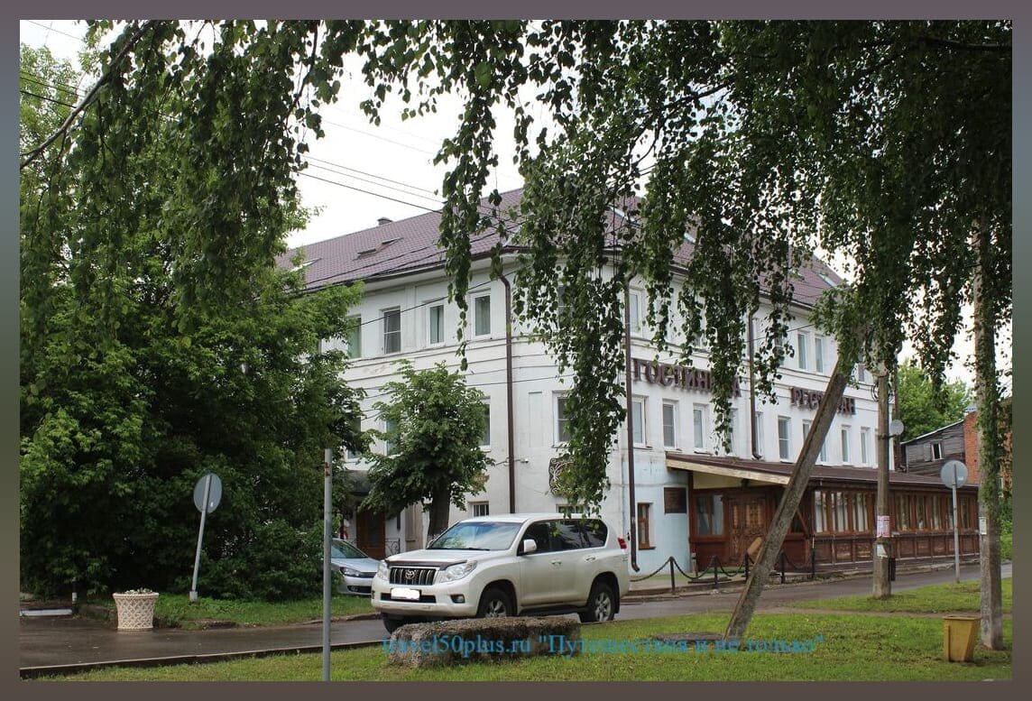 Гостиница "Чайка" на набережной.