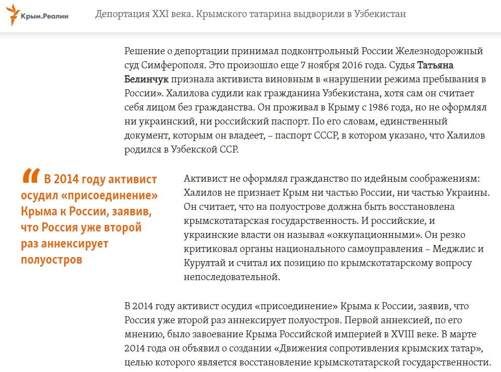 Мы все знаем тех, кто: «Крым – это Россия», «Крым – це Украина» и «Кырым – це Туран».-3