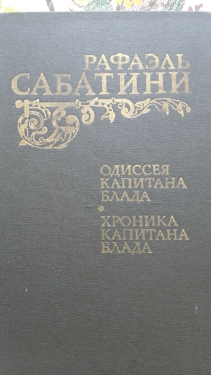 Фото автора