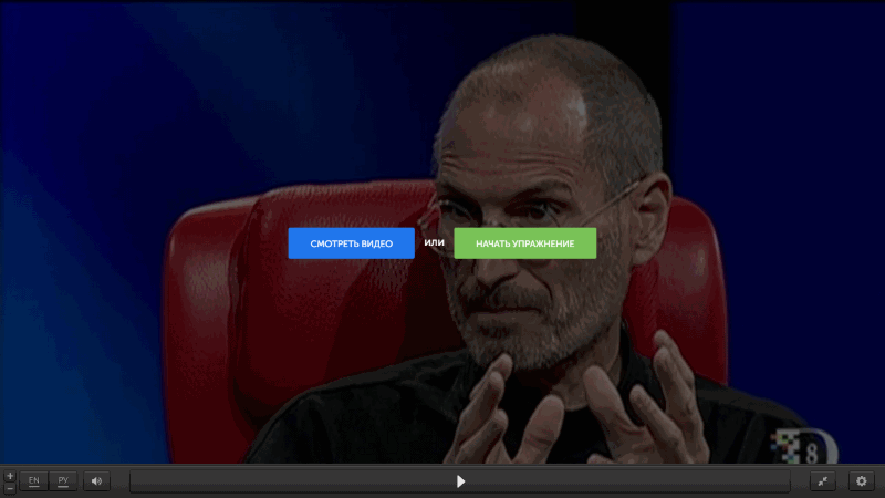 Интервью Steve Jobs про управление компанией