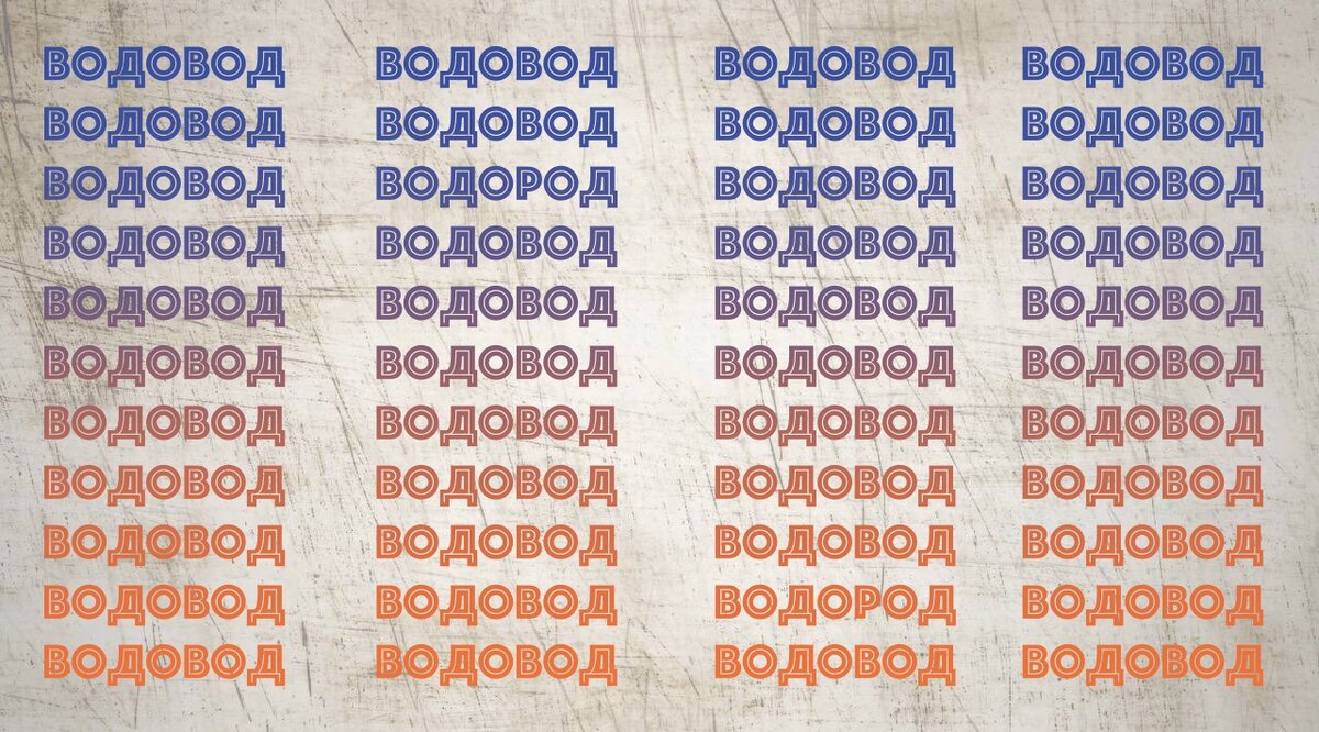 Поле для ответа появится ниже ⬇️