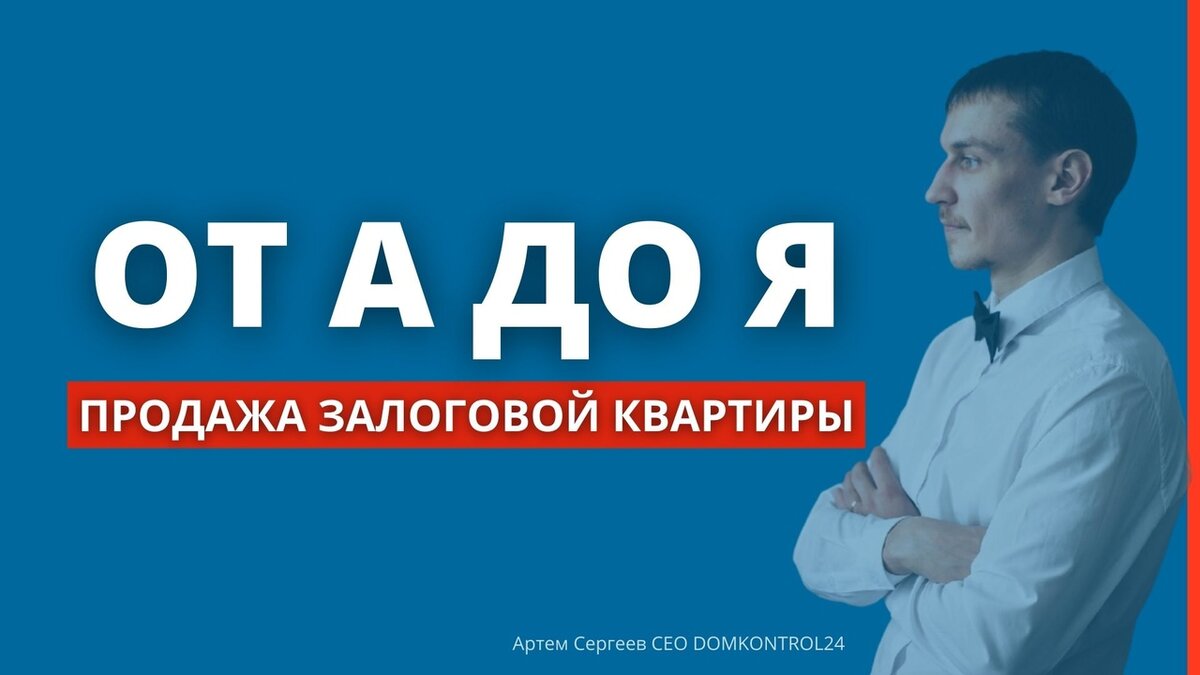 Пока писал текст, чуть пальцы не стер)