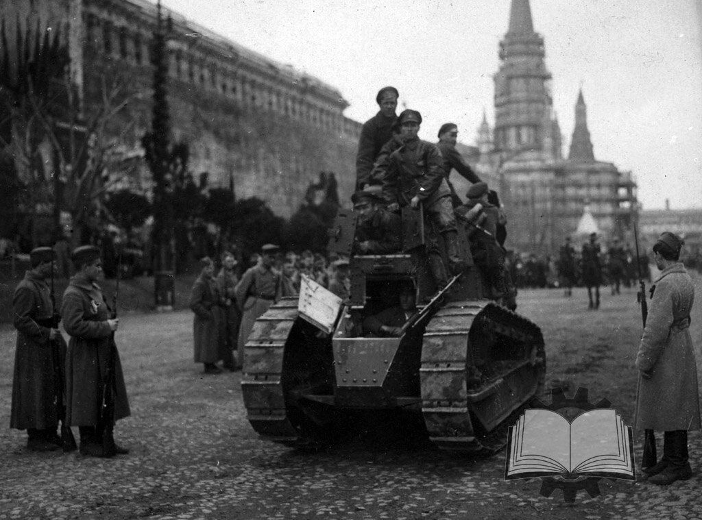 В первый раз танк участвовал в параде Красной Армии 1 мая 1919 года. Позже один из двух присланных в Москву танков стал прототипом "Рено-Русского".