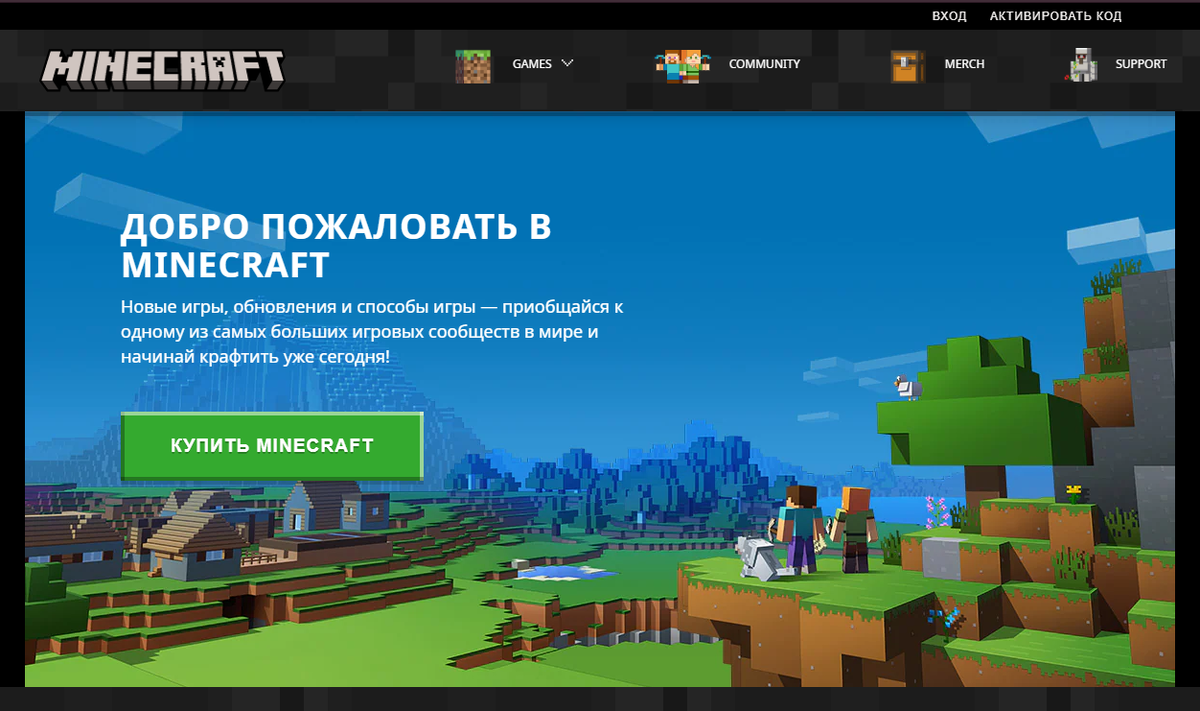 Официальный сайт minecraft (minecraft.net) 