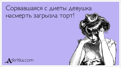 10 вариантов как сделать еду на диете вкуснее2