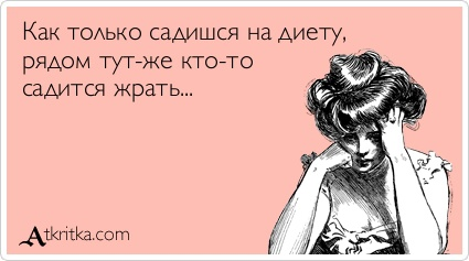10 вариантов как сделать еду на диете вкуснее4