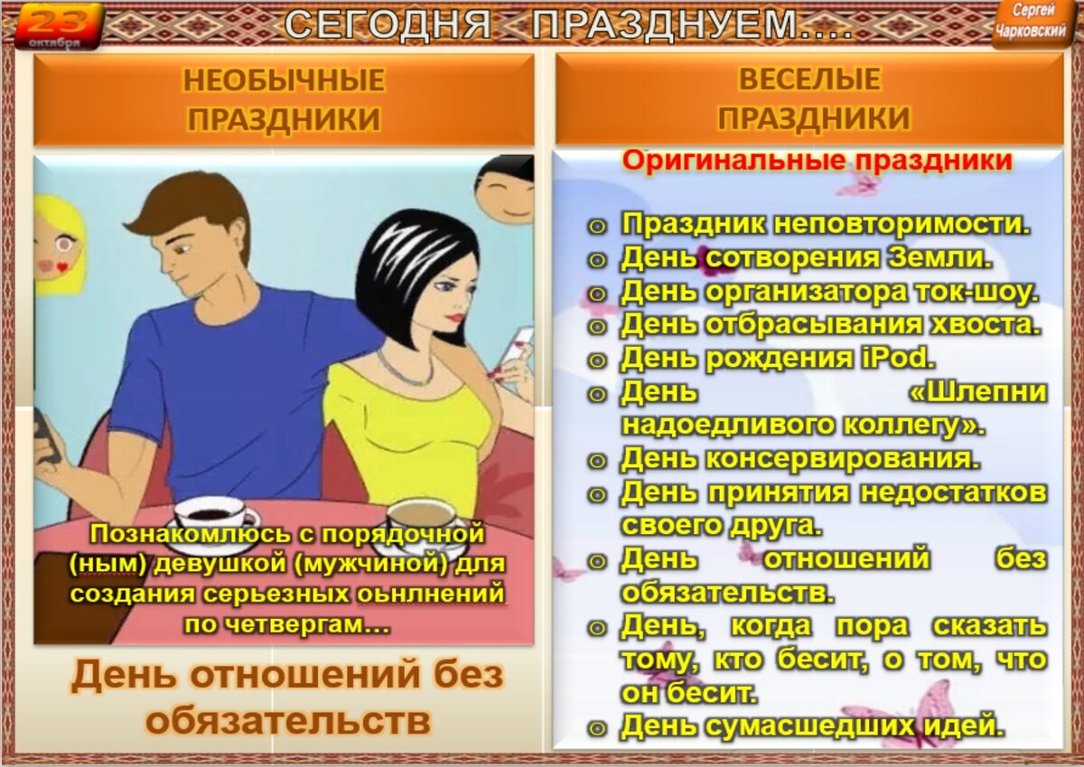 Плюсы и минусы группового принятия решений. Комплексы подростка. Чувство вины. О женщина. Мужчина с семьей.