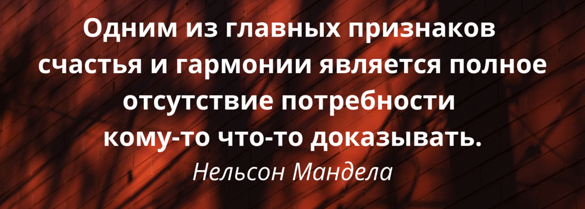 Счастье, цитата. 