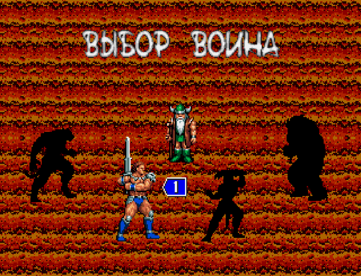 Гном в бой не идёт. 