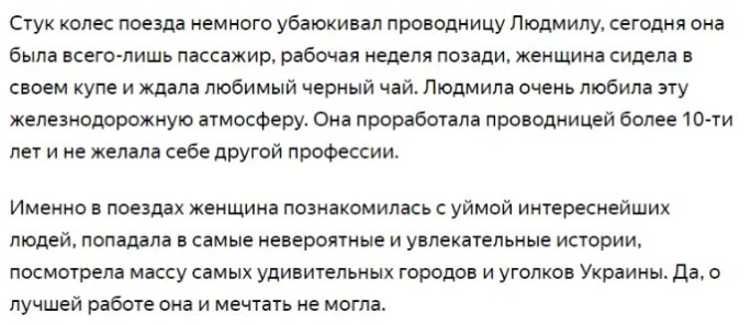 Вернувшийся за месяц. Вернувшийся за месяц. Классификация мифологических сюжетов. Вернувшийся за месяц. Похудение минус 20 кг.