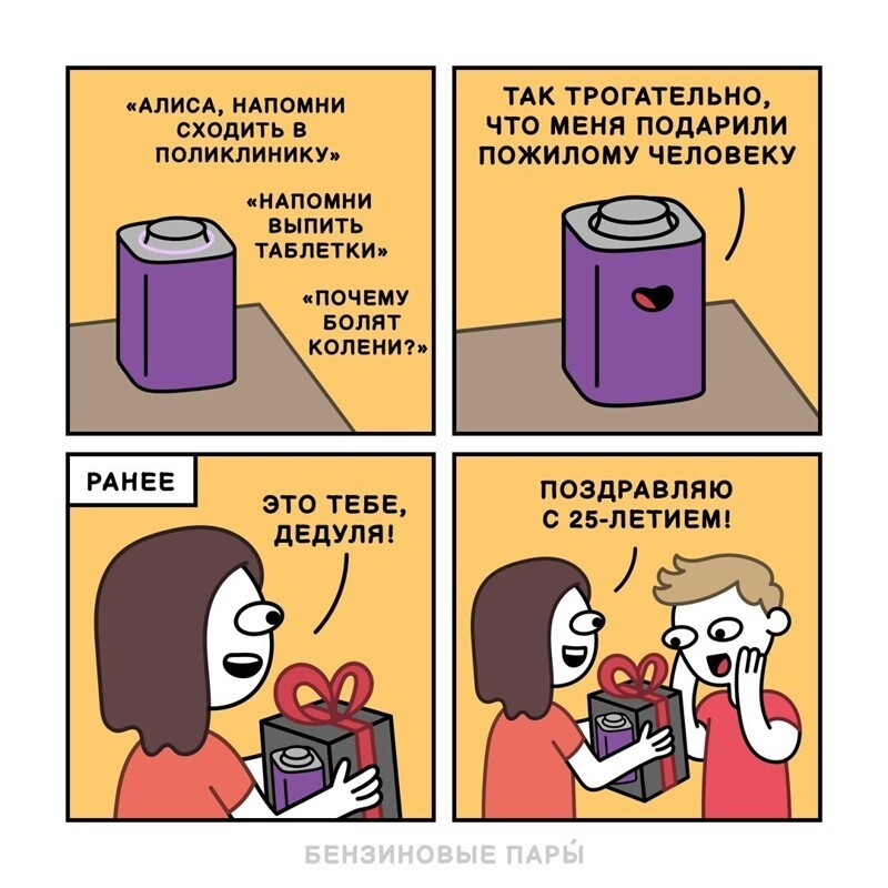 Сойти напоминать. Сойти напоминать. Забавные таблички на туалет. Радостные высказывания. Плохо на душе статусы.