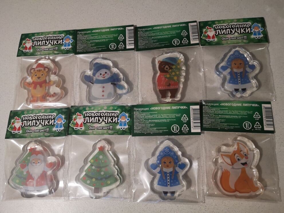 Новогодние липучки. Фото автора.