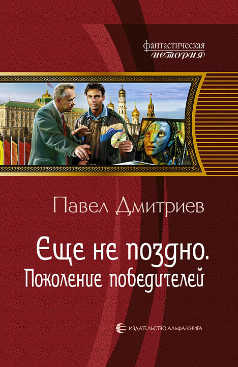 С сайта "Самиздат"