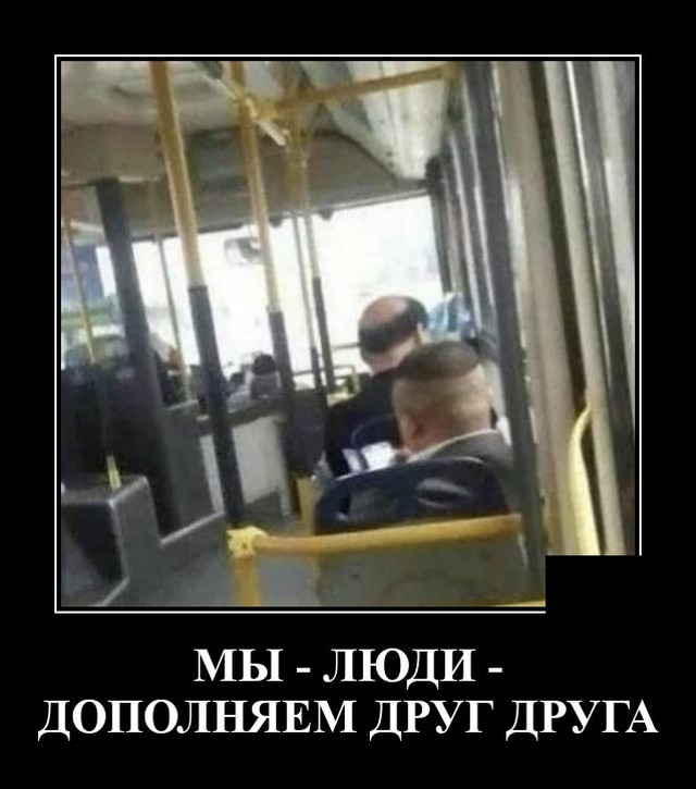 А ведь они идеально подходят друг к другу🤔🤔🤔