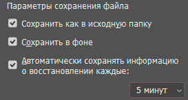 -3
