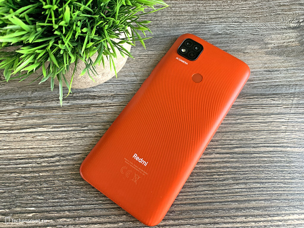 Redmi 9C