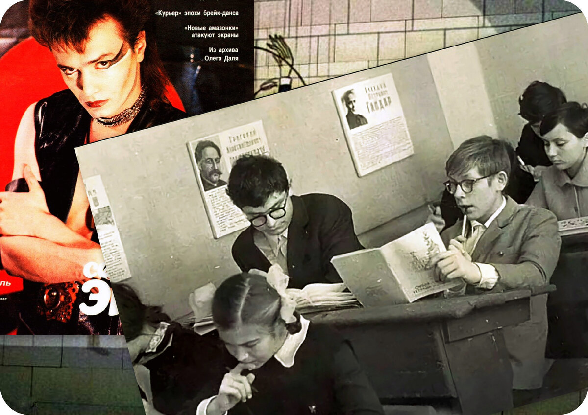 Коллаж автора. Изображения из открытых источников