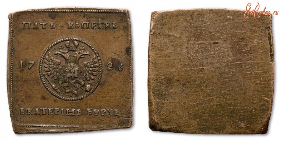 Монета рубль плата. 1 Копейка 1726 плата. 5 Копеек 1726 медная плата. Монета плата 1726 года. Квадратная монета Екатерины 1726.