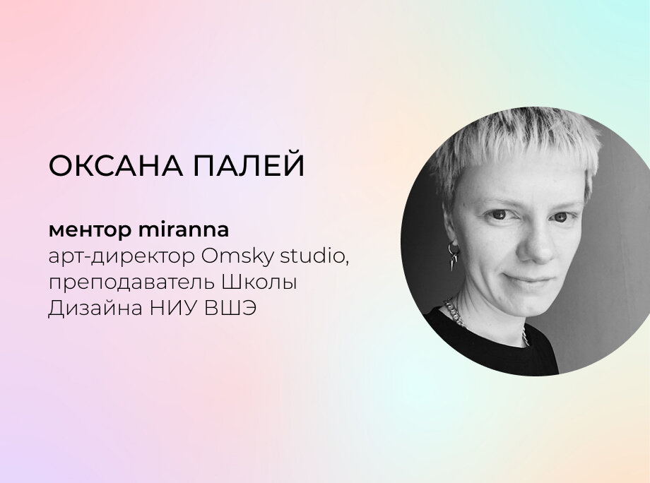 Школа дизайна ниу вшэ портфолио