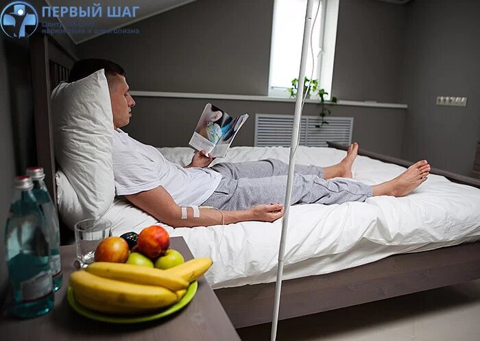 УБОД в Москве: как героиновых наркоманов спасают от тяжелой ломки ...