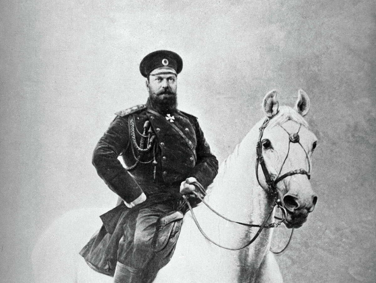 Александр III  