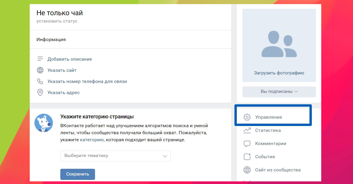 Если функция «Общие альбомы» не работает