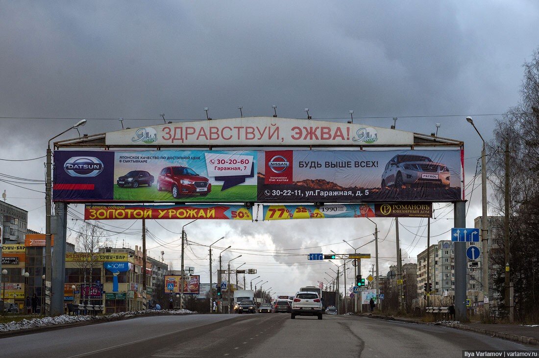 прогород йошкар-ола. газета прогород. прогород сыктывкар газета объявления.