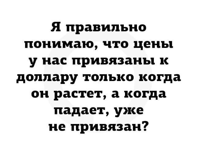 Автор: https://avatars.mds.yandex.net/get-images-cbir/1572334/lO5HW2_NiTDZAGc2CYWkQg4568/ocr