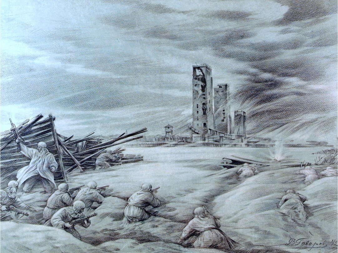 В.Н. Говоров «Бой на подступах к Калининскому элеватору». 1942 г.