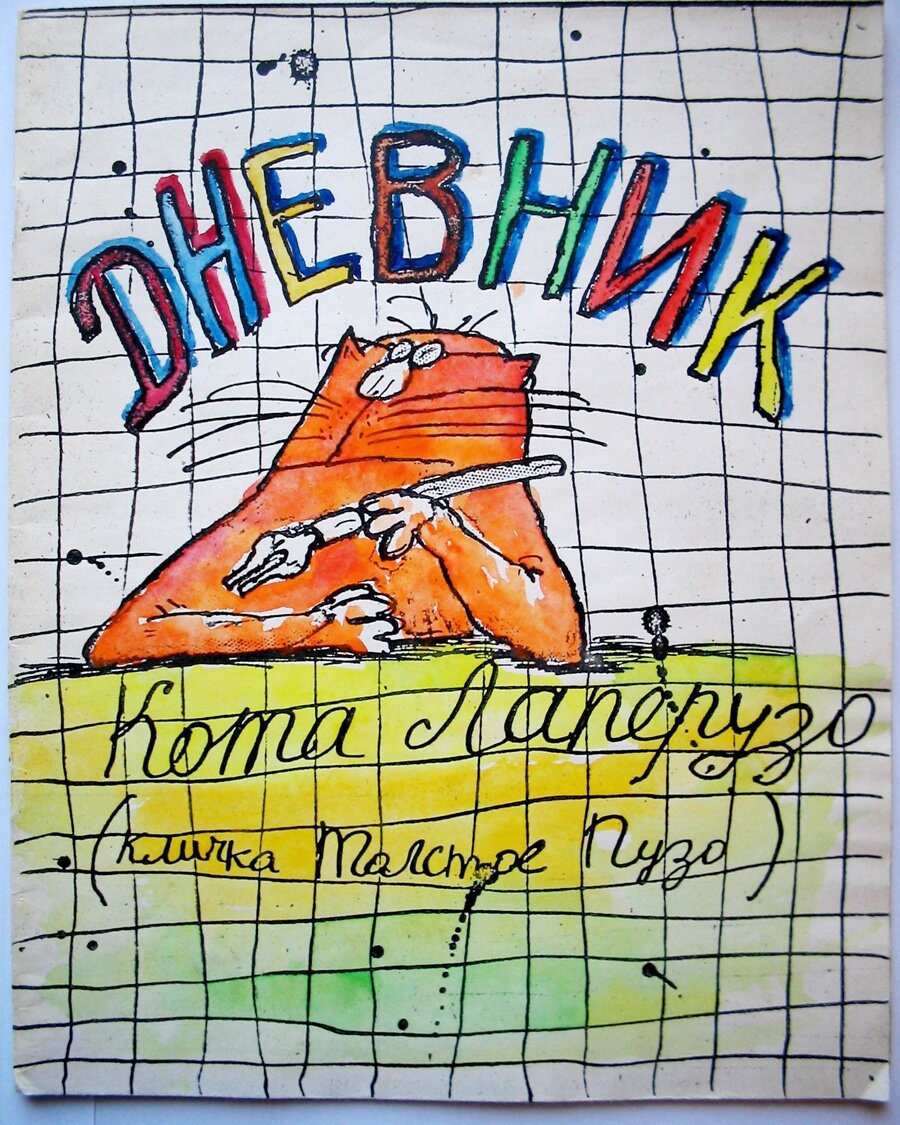 Фото из личного архива Дяди Коли