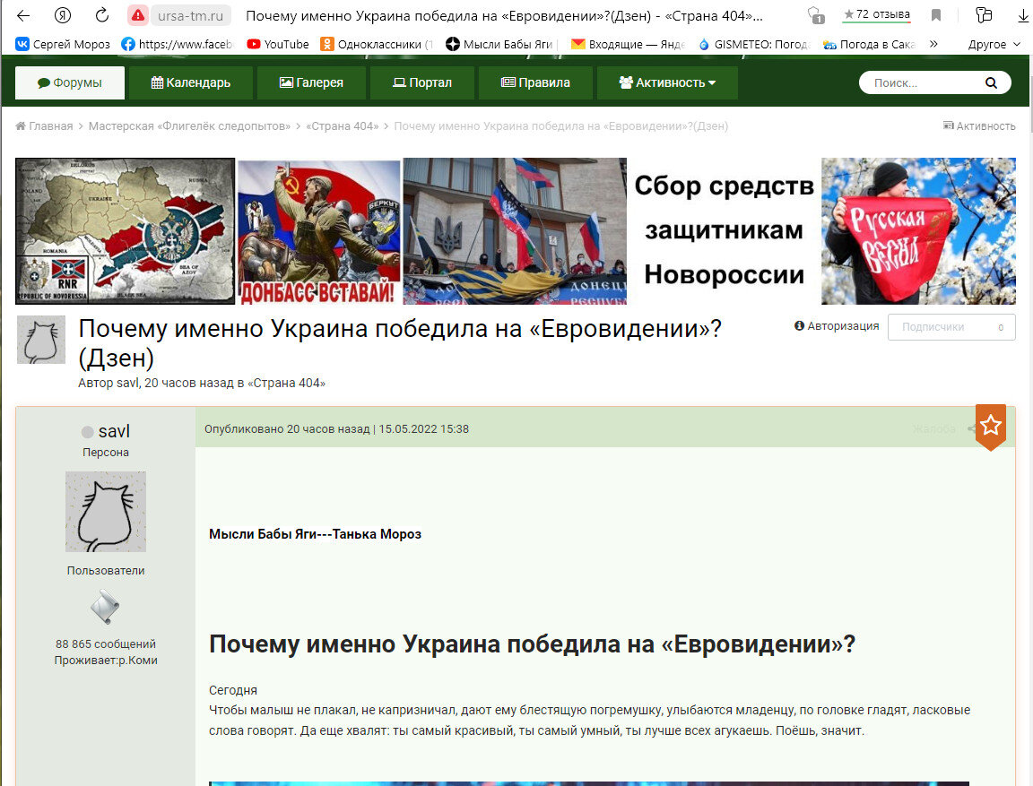 Это сайт, где обитает Крыска-воровка))