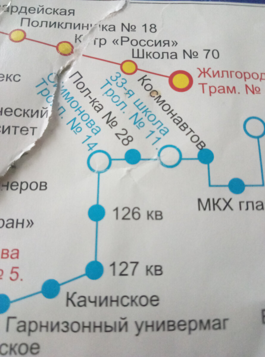 Схема МУП Метроэлектротранс 2000 года.