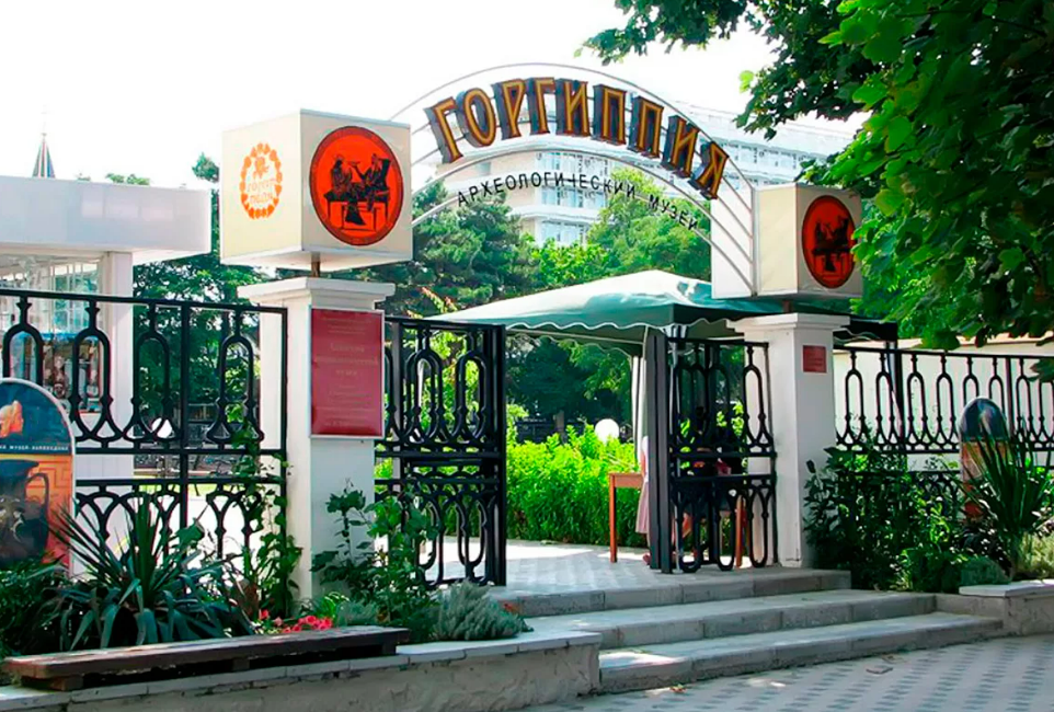 Фотография взята из источника detfond23.ru