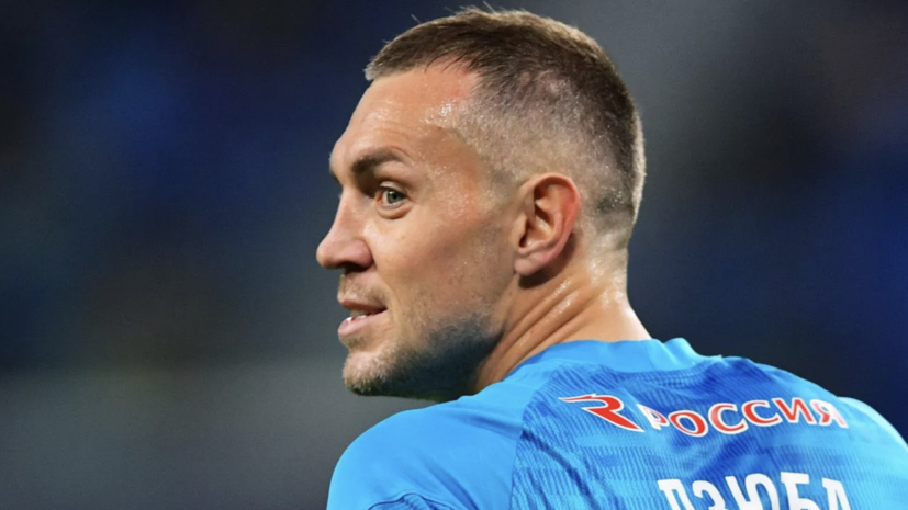   РИА Новости Алексей Даничев